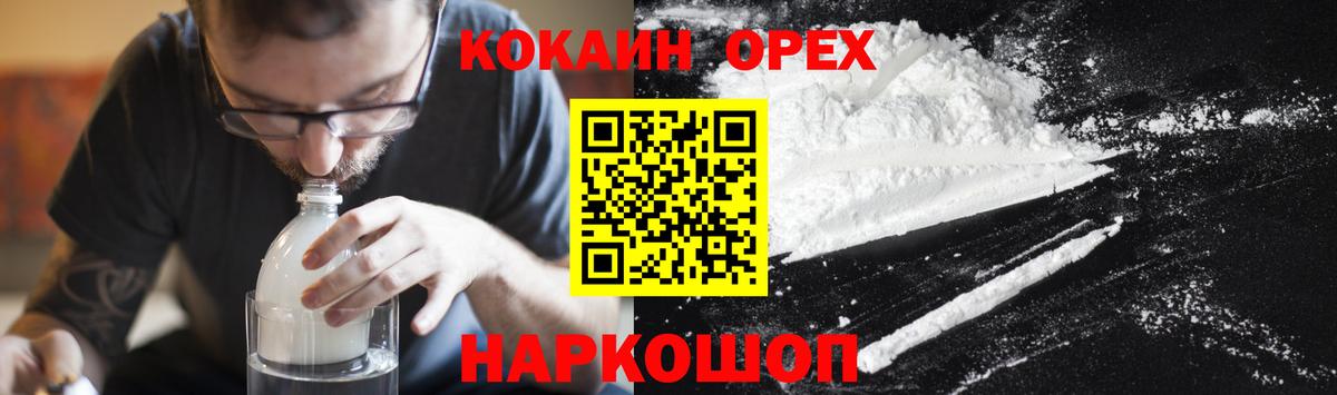 КОКАИН Боливия Татарск