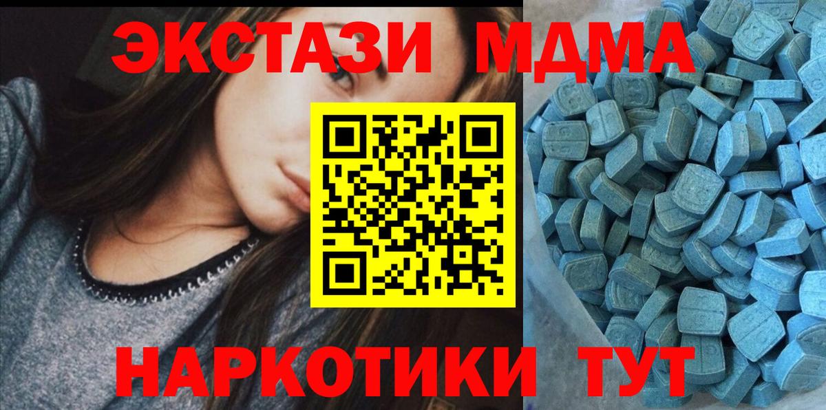 Татарск  Экстази Punisher  Вход с VPN 