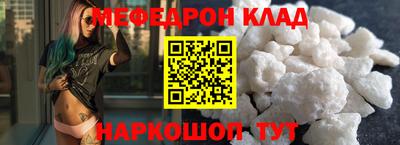 круглые Можайск