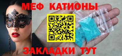 прущие крисы Моздок