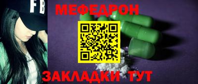 круглые Можайск