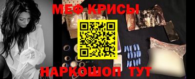 прущие крисы Моздок