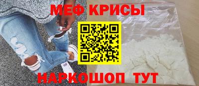 прущие крисы Моздок
