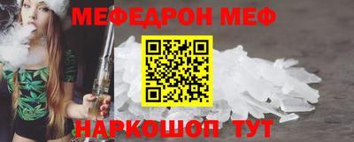 круглые Можайск