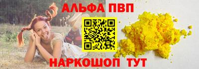 мяу мяу кристалл Можга