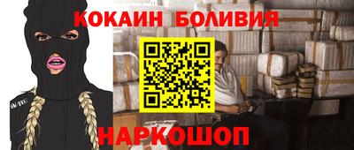 мяу мяу кристалл Можга