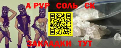 прущие крисы Моздок