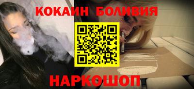 мяу мяу кристалл Можга