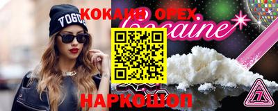 мяу мяу кристалл Можга