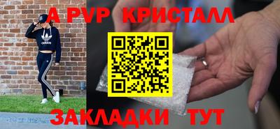 прущие крисы Моздок