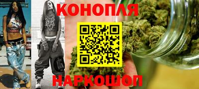 мяу мяу кристалл Можга