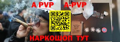 прущие крисы Моздок