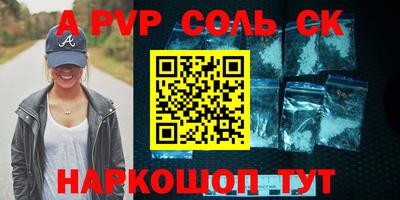 альфа пвп VHQ Нальчик