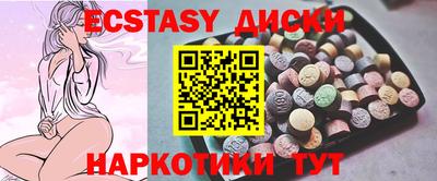 прущие крисы Моздок