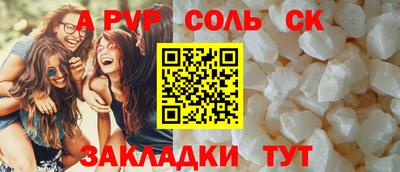 круглые Можайск