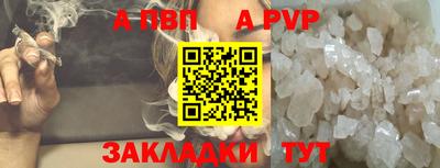 мяу мяу кристалл Можга
