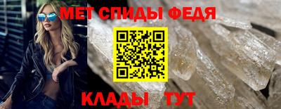 герыч Наро-Фоминск
