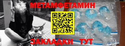 круглые Можайск
