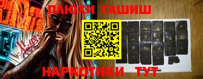 мяу мяу кристалл Можга