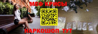 мяу мяу кристалл Можга