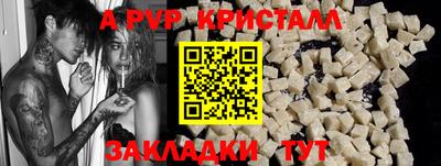 круглые Можайск
