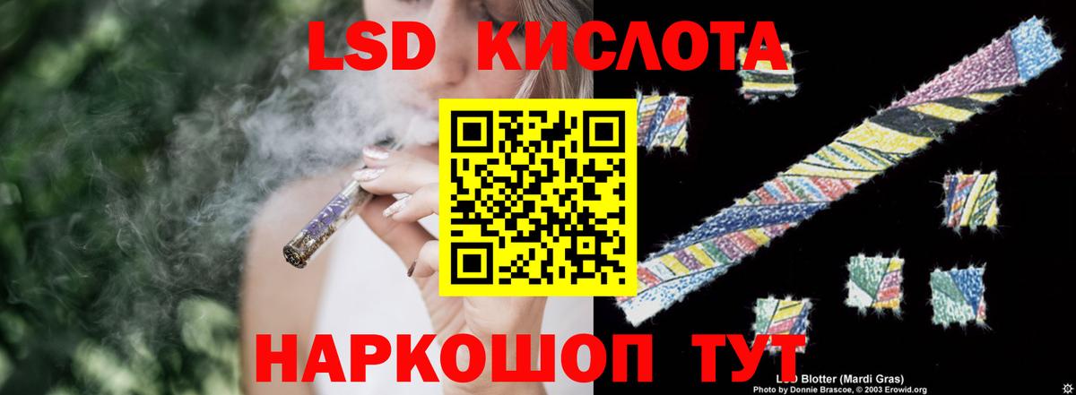 Лсд 25 экстази  Вход с VPN  Татарск  LSD-25 экстази кислота  ЛСД экстази кислота 