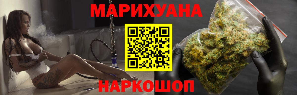 Бошки Шишки ГИДРОПОН  Марихуана марихуана  Конопля планчик  Татарск  Вход с VPN 